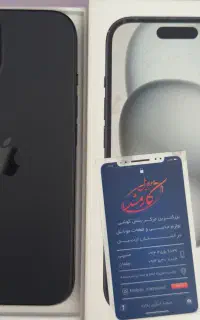آیفون ۱۵ نرمال