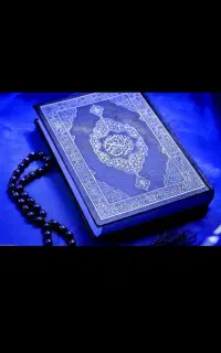 ختم قرآن ، زیارت عاشورا و...برای اموات محترم