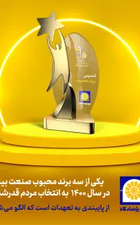 استخدام مشاور و نماینده فروش بیمه عمر و خدمات مالی