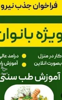 کاردرمنزل
