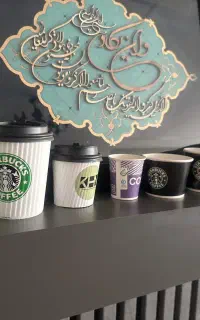 لیوان کاغذی کلی و جزعی