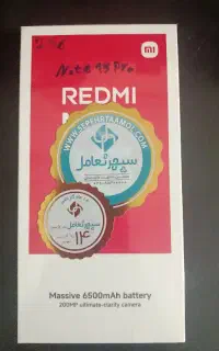 فروش موبایل آکبند
