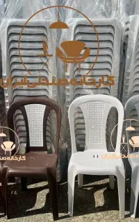 میز و صندلی پلاستیکی طرح ترنج نهارخوری  غذاخوری