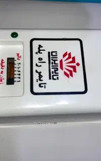 تایمر راه پله