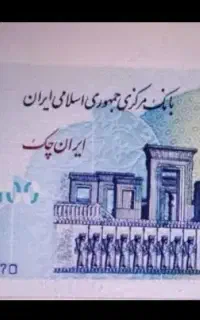 دریافت هدیه دلاری