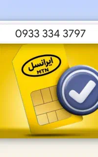 سیم کارت رند ایرانسل