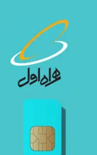 فروش سیم کارت