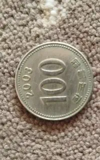 سکه. کره جنوبی