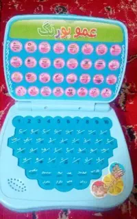 لپ تاپ عمو پورنگ