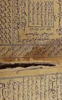 کنزالحسین و دعا