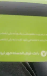 بیمه تکمیلی