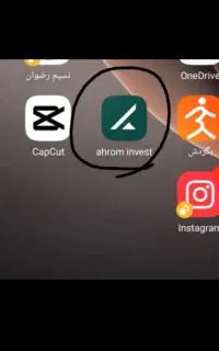 هدیه ی دعوت از دوستان برنامه ی اهرم