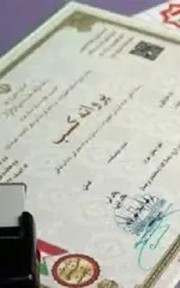 مشاوره جامع صدور و تمدید جواز کسب صنفی و خانگی