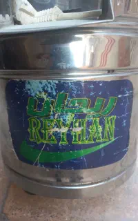 سبزی خورد کن