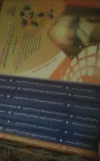 گامی نو