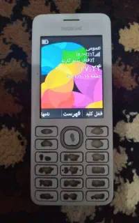 گوشی نوکیا۲۰۶ عتیقه