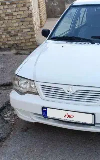 پراید