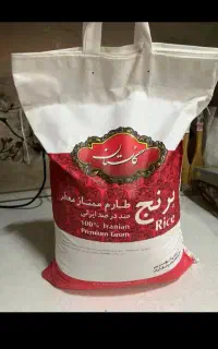 برنج گلستان طارم ممتاز
