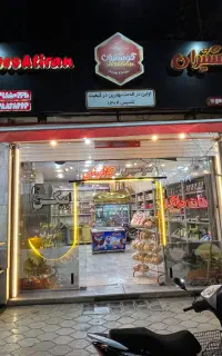 فروش مغازه پروتئینی