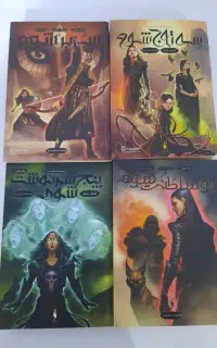 مجموعه سه تاج شوم