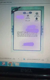 باگذاری مدارک رتبه بندی