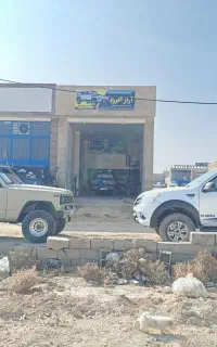خدمات زیروبند سازی نصب عایق ...