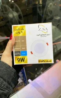 فروش ویژه بک لایت
