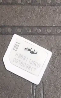 فروش سیم کارت های اول