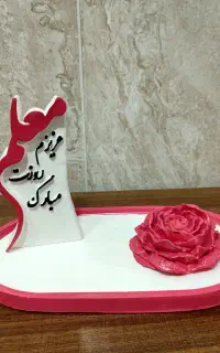 بهترین هدیه روز معلم