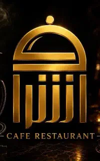 به دونفر همکار در کافه رستوران نیازمندیم