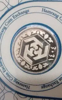 سکه ربع بانکی