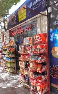 فروشنده صبح تا ظهر بعدظهر 2ساعت استراحت تا 6غروب