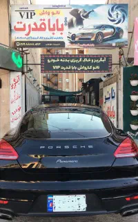 نانوواش خودرو با قیمت کارواش معمولی