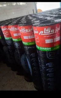 نصب و پخش ایزوگام دلیجان