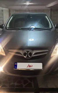 سابرینا / بایک