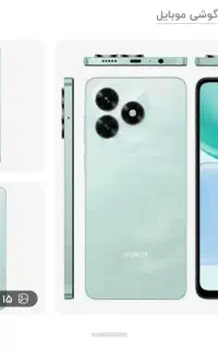 گوشی موبایل آنر مدل X5c plus