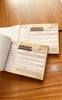 طراحی و چاپ کارت ویزیت،تراکت،فاکتور،لیبل