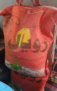 برنج پاکستانی اصل