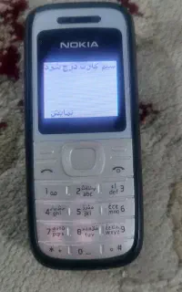 نوکیا