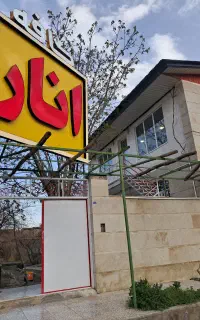 کافه باغ رزرو تولد و میهمانی،بازی های گروهی