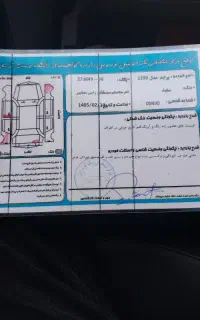 پراید۹۸