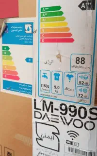 ماشین لباسشویی دوو