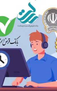ضامن