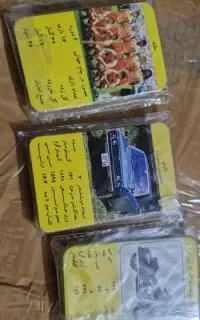 کارتهای دهه ۶۰نو