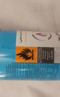 الکل طبی