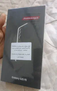 گوشی S25 FE زیر قیمت