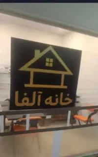 مربی اتوکد و نقشه کشی