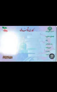 گمشده رومانی