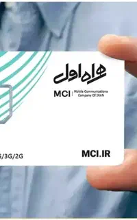 سیم کارت.۰۹۱۸۰۰۱۲۱۰۰ اعتباری