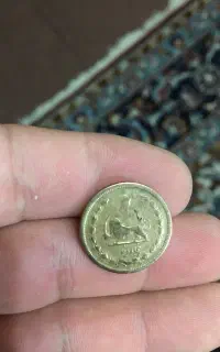 سکه شاهنشاهی